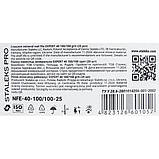 Пилка півмісяць (дуга) мінеральна Staleks Pro 40, 100/100 грит (25шт./уп), фото 4