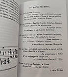 Книга Рун. Блюм Ральф Х ( Book ), фото 7