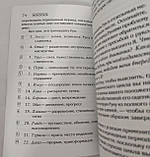 Книга Рун. Блюм Ральф Х ( Book ), фото 8