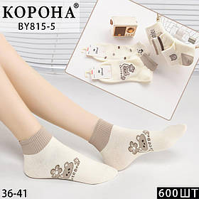 Шкарпетки жіночі короткі, бамбук "Корона" №BY815-5 р.36-41