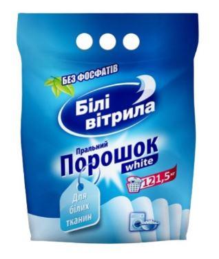 Пральний порошок Білі вітрила 1.5 кг для білого