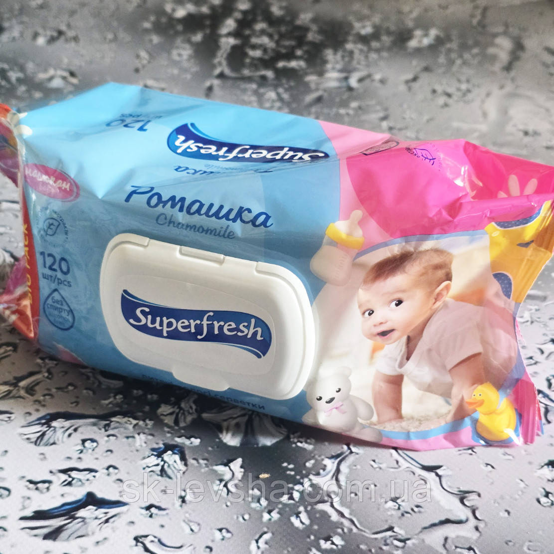 Вологі серветки 120 шт. Superfresh Baby Ромашка з клапаном