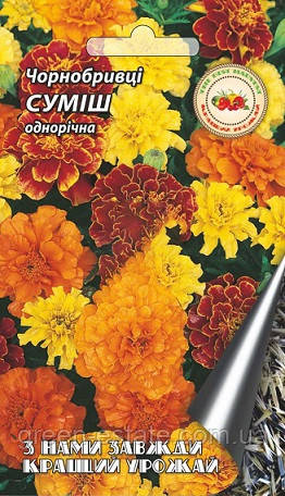 Чорнобривці Суміш 0.2 р.