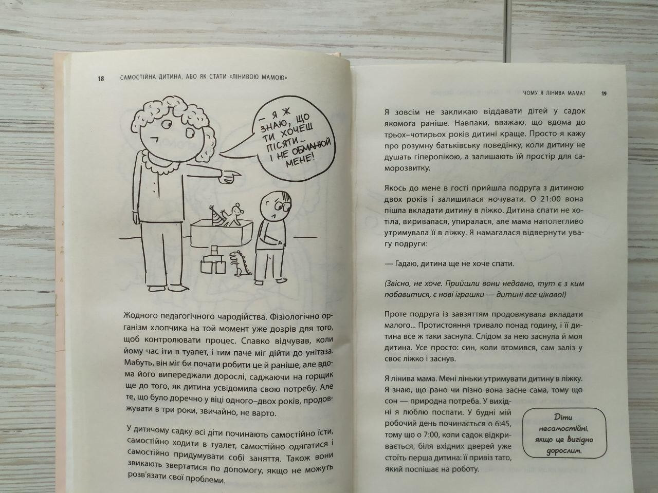 Product image preview