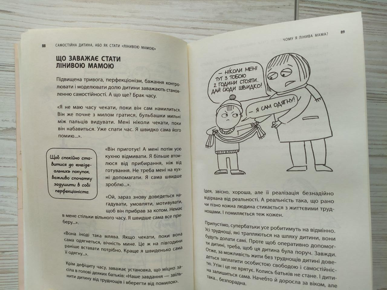 Product image preview