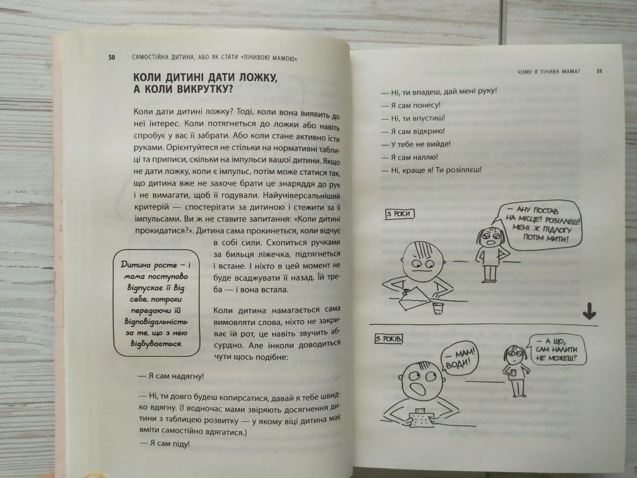 Product image preview