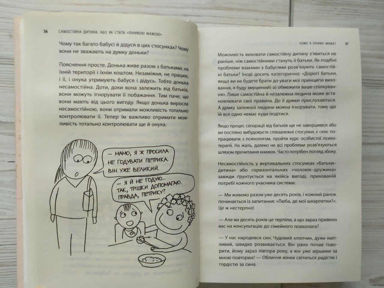 Product image preview