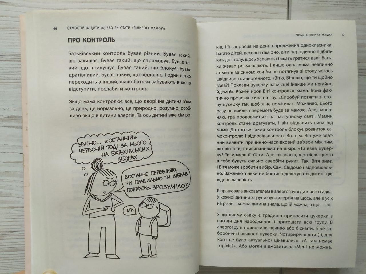 Product image preview