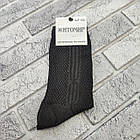 Шкарпетки чоловічі високі літо сітка р.42-45 асорті ЖИТОМИР ДУКАТ 30039366, фото 2