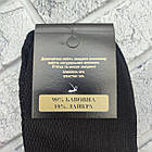 Шкарпетки чоловічі високі літо сітка р.27-29 чорні КОМФОРТ ДУКАТ 30039361, фото 3