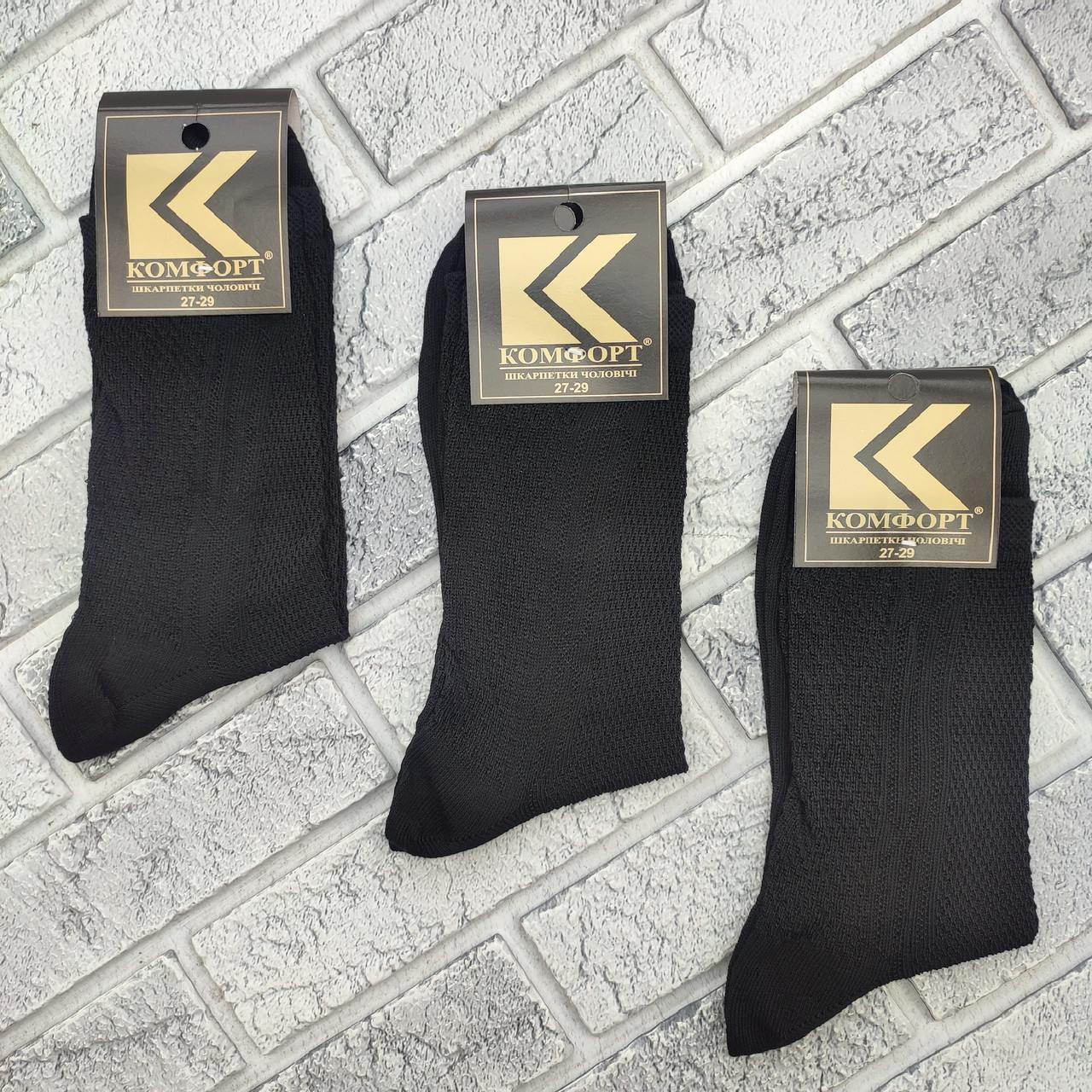Шкарпетки чоловічі високі літо сітка р.27-29 чорні КОМФОРТ ДУКАТ 30039361, фото 1