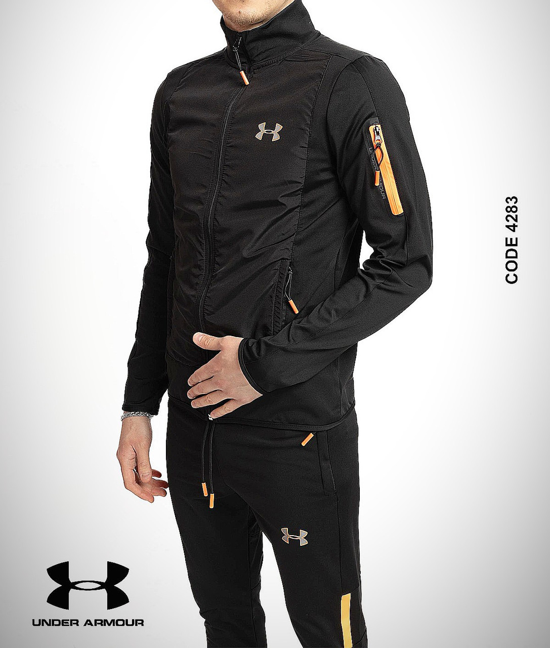 Чоловічий еластиковий спортивний костюм Under Armour