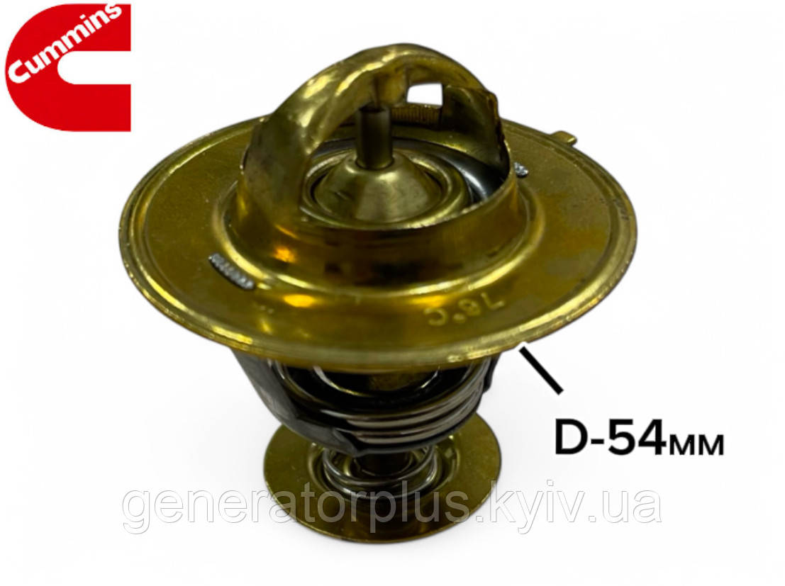 Термостат D-54 мм Cummins 3283589, фото 1
