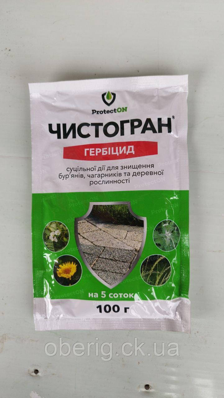 Чистогран гербіцид, 100 г