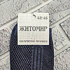 Шкарпетки чоловічі високі літо сітка р.42-45 асорті ЖИТОМИР ДУКАТ 30039387, фото 4