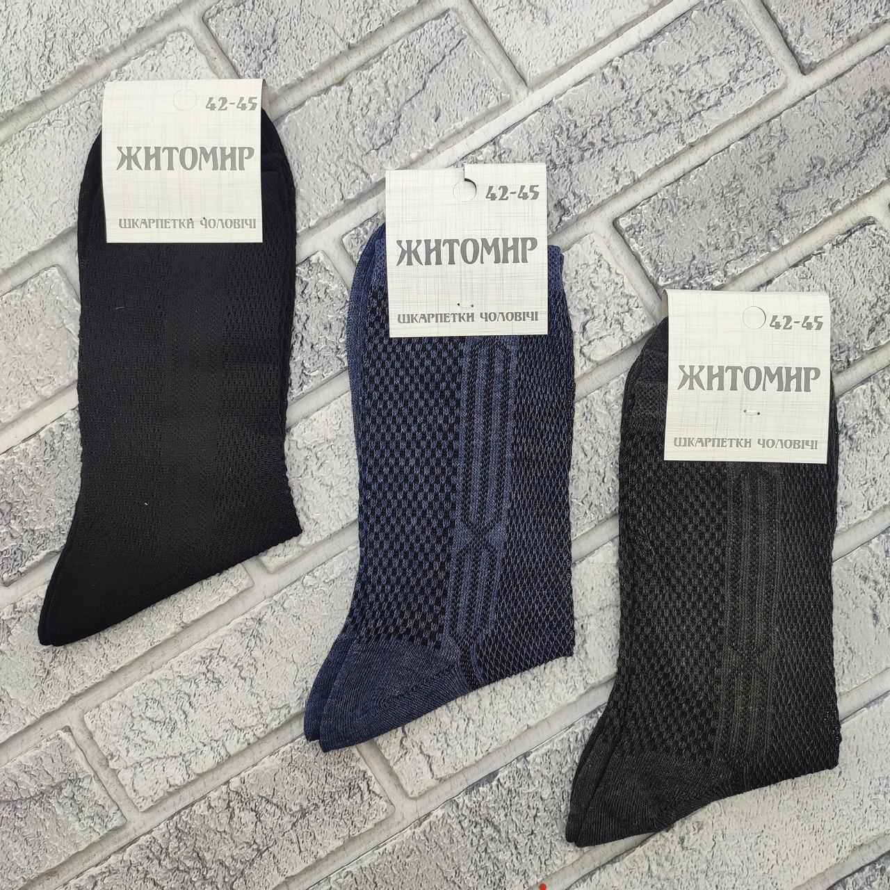 Шкарпетки чоловічі високі літо сітка р.42-45 асорті ЖИТОМИР ДУКАТ 30039387, фото 1