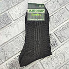 Шкарпетки чоловічі високі літо сітка р.42-45 темне асорті ЖИТОМИР бамбук ДУКАТ 30039363, фото 2