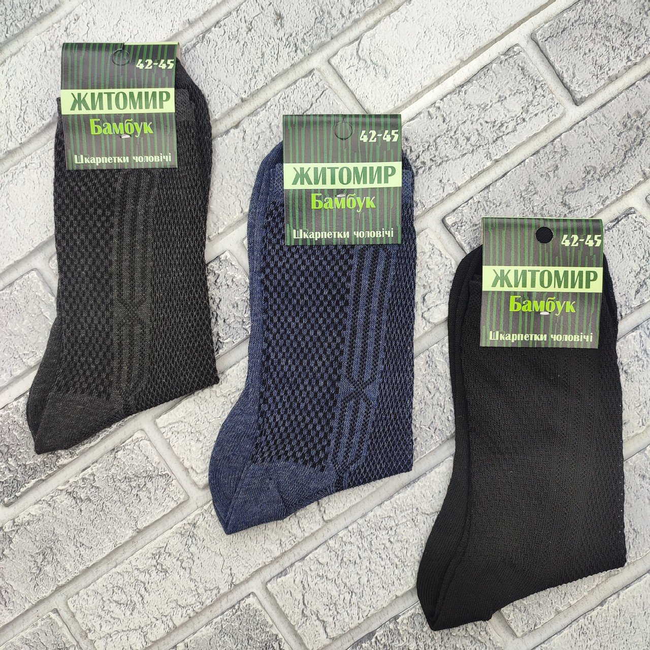 Шкарпетки чоловічі високі літо сітка р.42-45 темне асорті ЖИТОМИР бамбук ДУКАТ 30039363, фото 1
