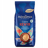 Кава в зернах Movenpick Crema Kenya, 1кг
