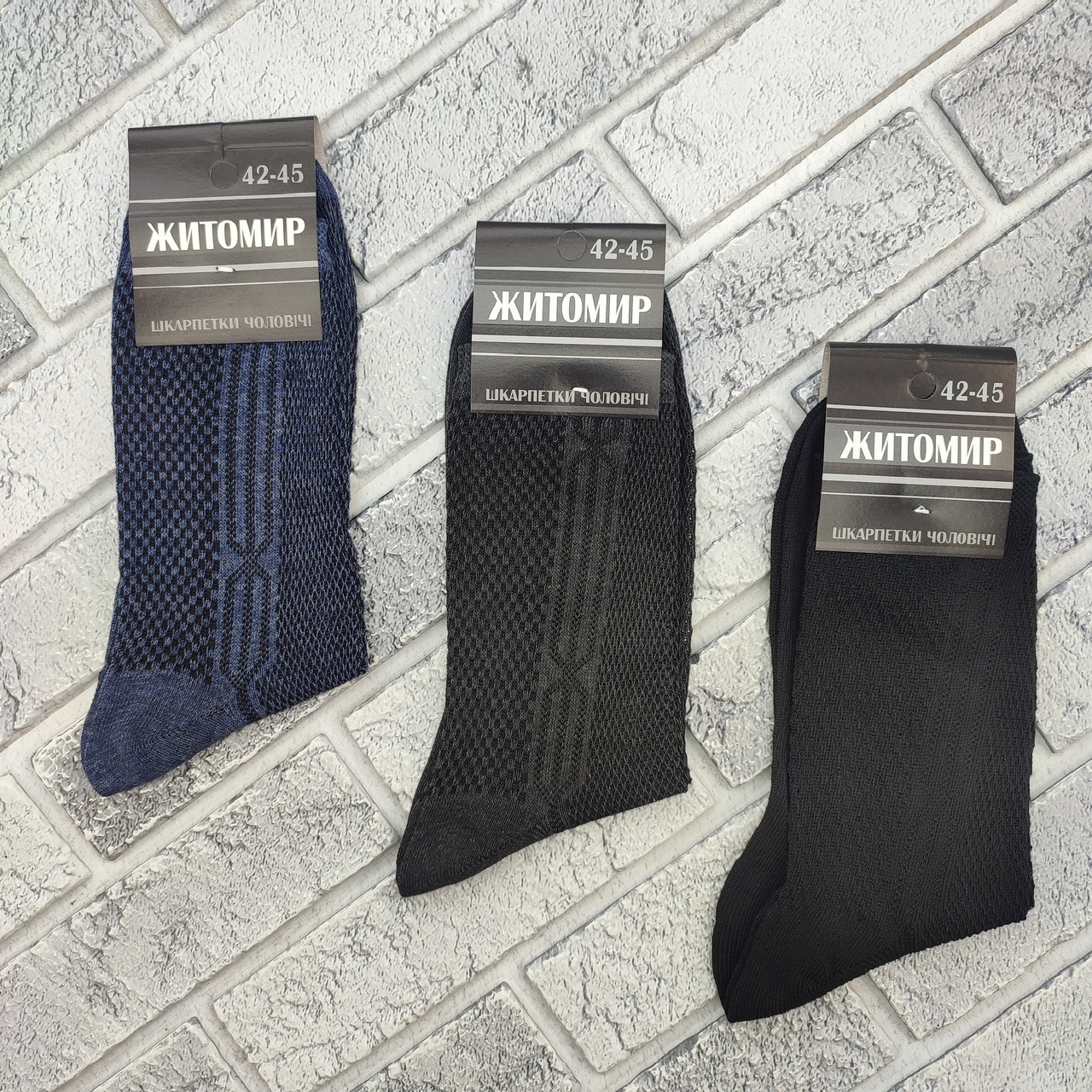 Шкарпетки чоловічі високі літо сітка р.42-45 темне асорті ЖИТОМИР ДУКАТ 30039372, фото 1