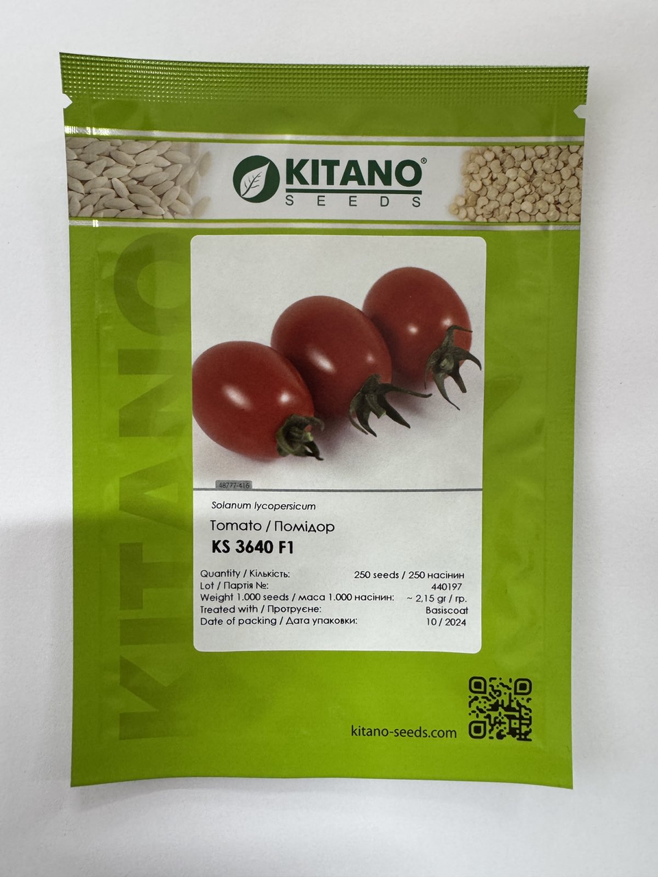 Томат КС (KS 3640 F1) 250н