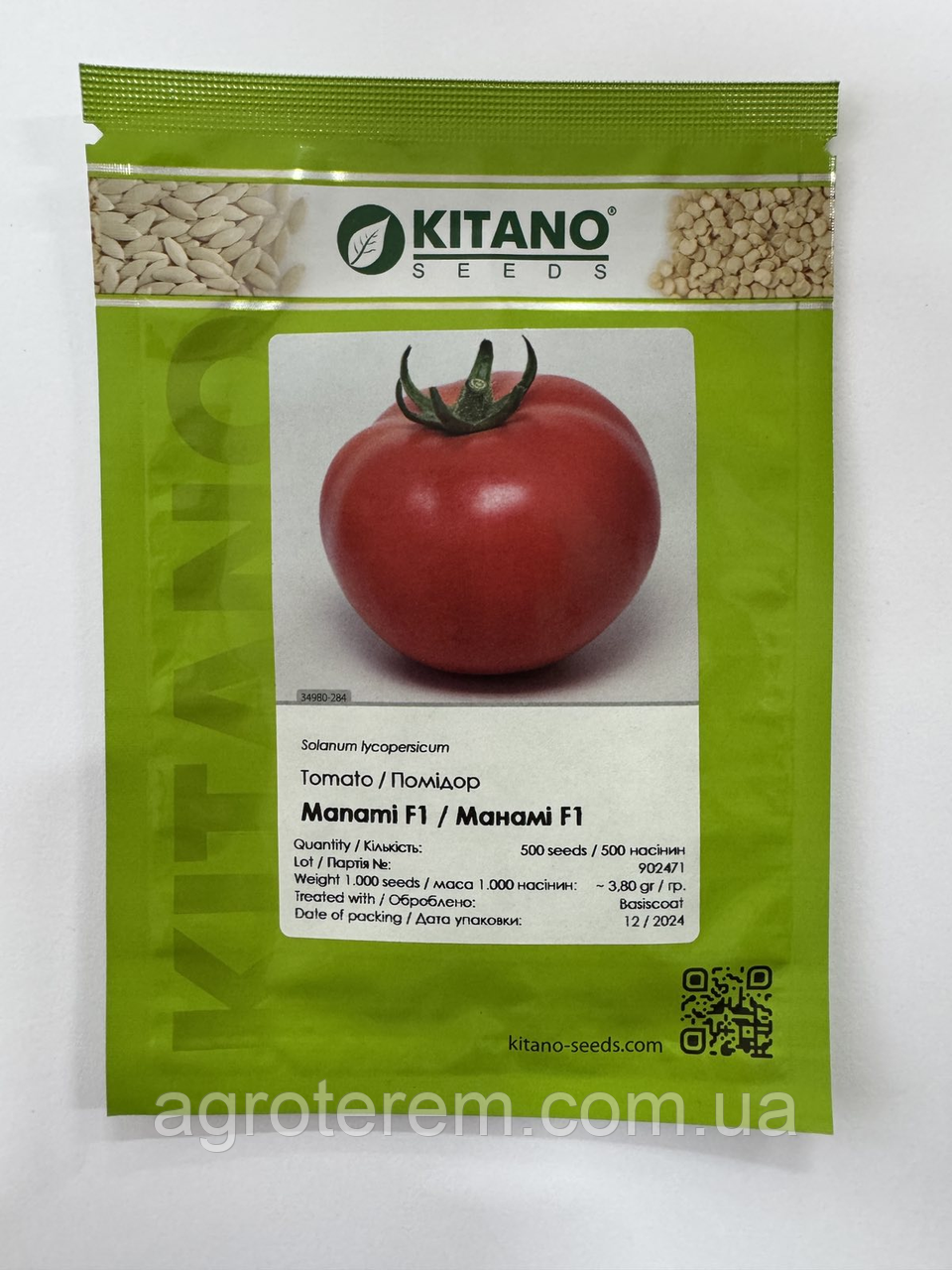 Томат Манамі (KS 21) 500 н.