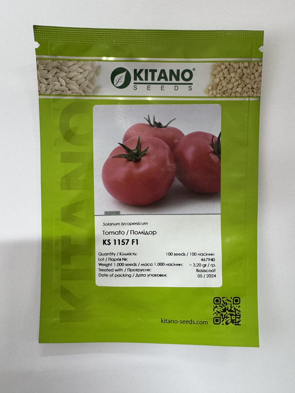 【one flower】 6543698838_tomat-ks-ks.jpg