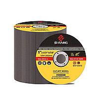 Набір відрізних кругів Si Fang 125 мм для кутової болгарки (5 шт)