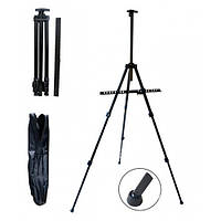 Акція!Мольберт тринога портативний алюмінієвий 90-120-160см регульований металічний/купуй на KasaTochka