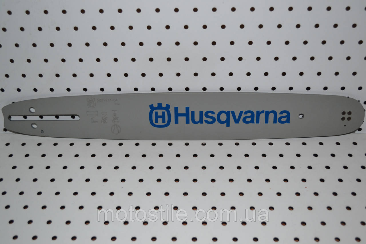 Шина Husqvarna 15"(38 см.) шаг 0.325 бензопилы - фото 1 - id-p31458066