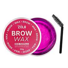 Віск для брів (50 г) Zola Brow Wax для укладання та фіксації форми