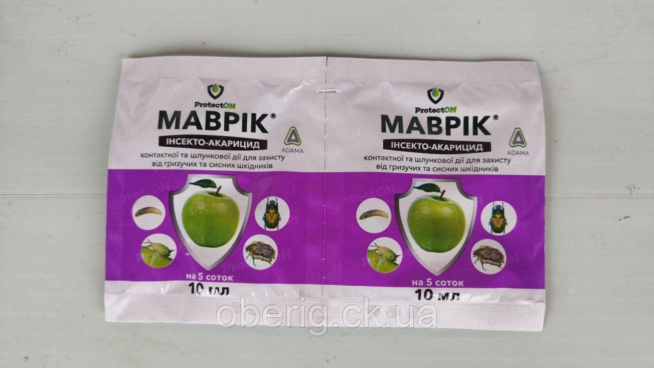 Маврік інсекто-акарицид, 10 мл