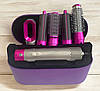 Фен стайлер 5в1 HAIR BRUSH Styler для волосся у фіолетовому подарунковому кейсі 1000 Вт, фото 7