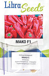 Насіння перцю Мако F1 10шт Libra Seeds