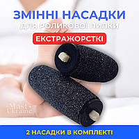 Змінна насадка для роликової пилки Scholl Velvet Smooth 2 шт - B6-14