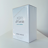 Acqua di Gioia Giorgio Armani Аква ді Джой Армані жіноча 50 мл. Оригіал Франція, фото 3