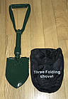 Лопатка туристична складна мала