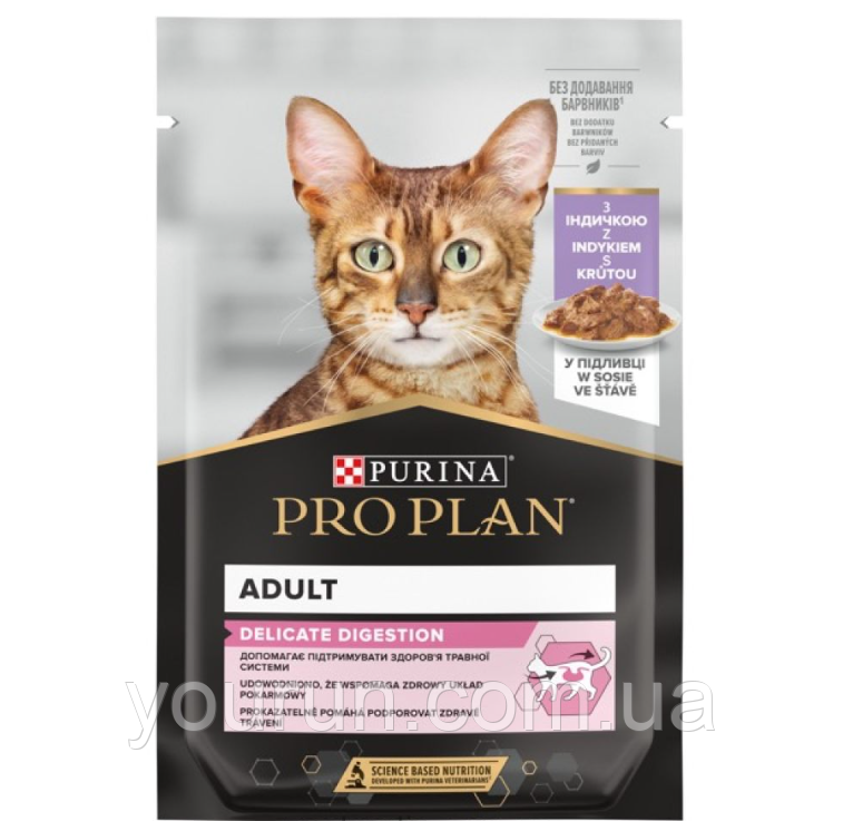 Purina Pro Plan Delicate вологий корм шматочки в соусі для кішок (пауч) 85 гр, фото 1