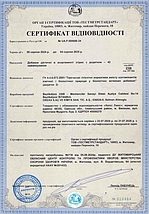 Вітаміни для дітей зі смаком апельсину Orzax Ocean VM Syrup, 150 мл, фото 4