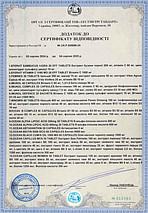 Вітаміни для дітей зі смаком апельсину Orzax Ocean VM Syrup, 150 мл, фото 5