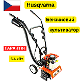 Двотактний бензиновий культиватор Husqvarna 557 R Культиватор для саду Надійний мотокультиватор 5.4 кВт, фото 3