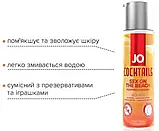 Лубрикант System JO H2O Sex on the Beach 60 мл, фото 3