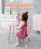 Дитячий набір меблів столик та стільчик, стіл в виді хмаринки 46х70х40, стілець в виді медвежа 26.5х26х25, рожевий з білим, фото 4