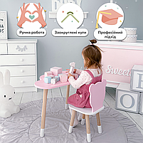 Дитячий набір меблів столик та стільчик, стіл в виді хмаринки 46х70х40, стілець в виді медвежа 26.5х26х25, рожевий з білим, фото 2