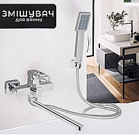 Настінний змішувач для ванної з поворотним довгим виливом хром Якісний