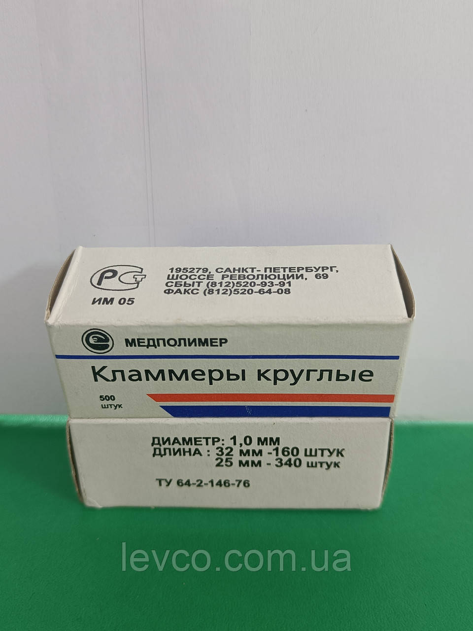 КЛАМЕРИ ТЕХНІЧНІ 500ШТ 1.0, фото 1