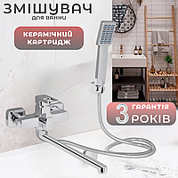 Хромований змішувач для ванни, довгий поворотний вилив із душем універсальний