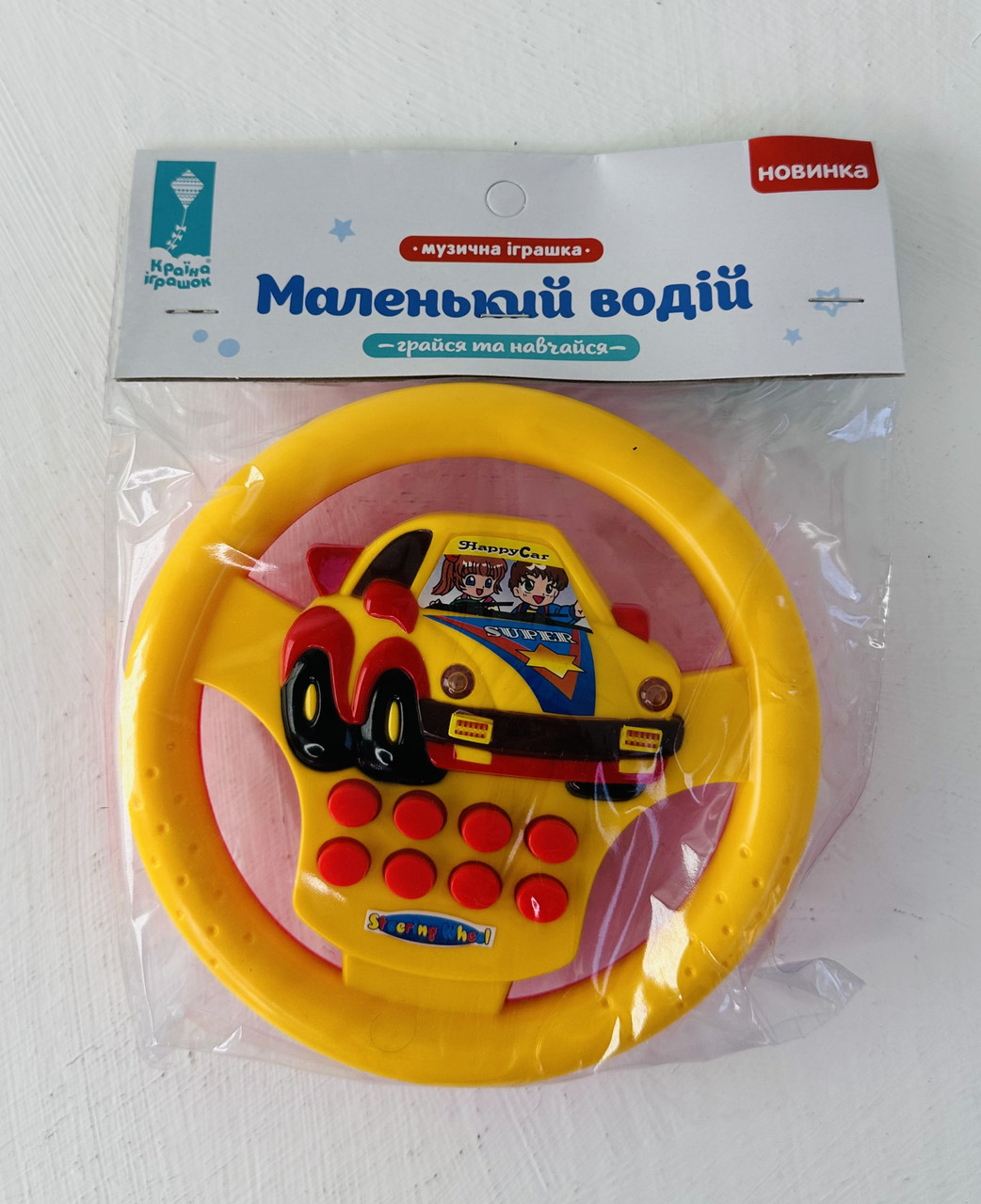 Кермо музичне (укр. озвучка) (PL-721-44) У пакеті