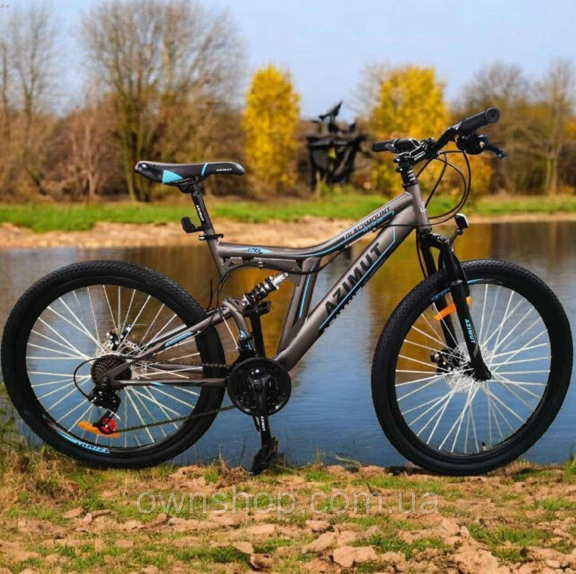 Велосипед двухподвесной гірський AZIMUT Blackmount 26", рама 18", GFRD сіро-блакитний