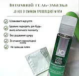 Лубрикант System JO H2O зі смаком Прохолодної М'яти 30 мл, фото 2